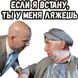 Sticker from Напарник :: @elsticko