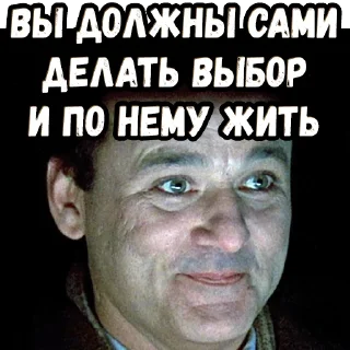 Sticker from День сурка (2) :: @elsticko