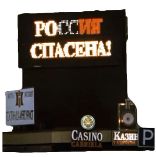 Sticker from Ширли-Мырли :: @elsticko