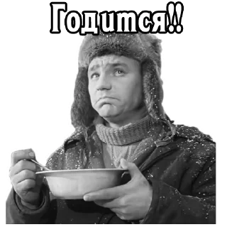 👍 emoji Девчата :: @elsticko Telegram sticker 15 of 120