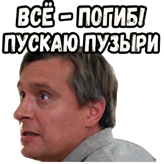 Sticker from Осенний марафон (2) :: @elsticko