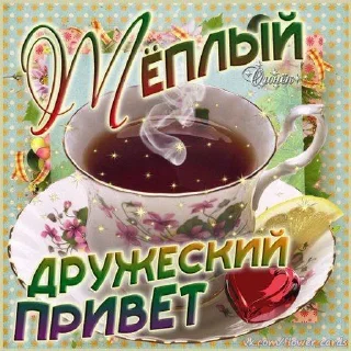 Sticker from картинки из одноклассников