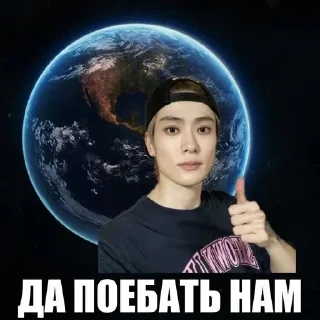 👍 emoji джехён возьми трубку Telegram sticker 8 of 18