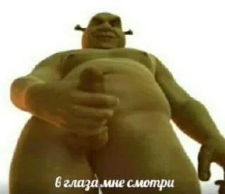 👀 emoji хз как назвать2 🔞 Telegram sticker 23 of 120