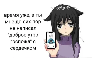 🌟 emoji Lissamemes Telegram sticker 7 of 120