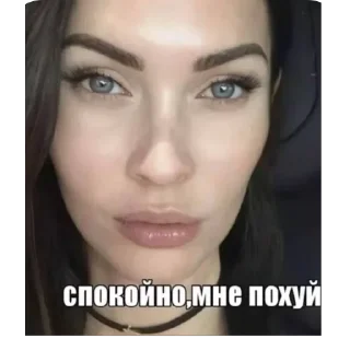 😒 emoji Мемы Telegram sticker 1 of 68