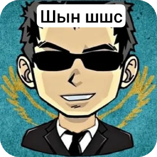 👓 emoji АЛИК СИЛА Telegram sticker 14 of 25