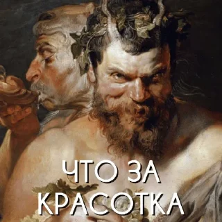 😍 emoji 👇 ЖМИ СЮДА 👉 @axa_xa_xax_bot Telegram sticker 7 of 105