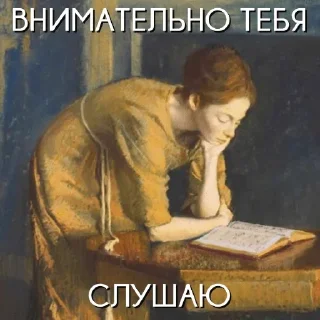 👂 emoji 👇 ЖМИ СЮДА 👉 @axa_xa_xax_bot Telegram sticker 14 of 105