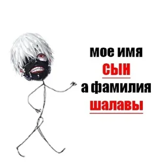Sticker from 👇 ЖМИ СЮДА 👉 @axa_xa_xax_bot