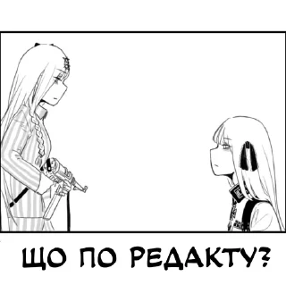 Sticker from Ілля