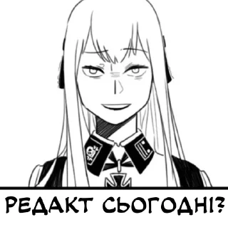 Sticker from Ілля
