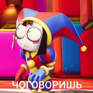🌟 emoji Вит Telegram sticker 12 of 42