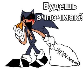 ❓ emoji Беляш или бан Telegram sticker 5 of 49