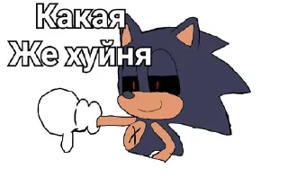 👎 emoji Беляш или бан Telegram sticker 20 of 49