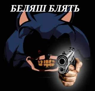 😡 emoji Беляш или бан Telegram sticker 2 of 49