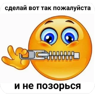 🫥 emoji glory hole Telegram sticker 12 of 113