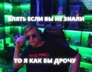 🧐 emoji Хаха Дрочишь?
(от того же авто Telegram sticker 23 of 56