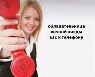 🫦 emoji Пикчи🤔 Telegram sticker 8 of 120