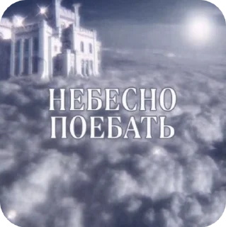🥱 emoji пикчи с фразами Telegram sticker 7 of 28