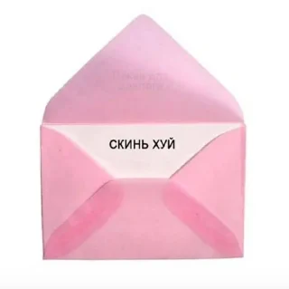 ✉️ emoji Пикчи🤔 Telegram sticker 11 of 120