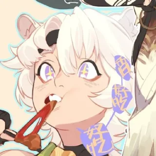 😍 emoji Lingyang @an1xter Telegram sticker 24 of 37
