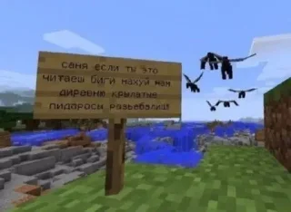 Sticker from для даунов