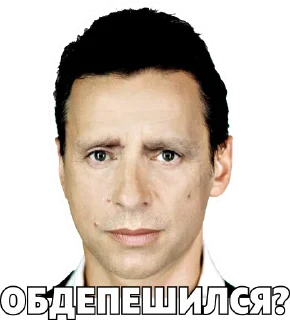 🤪 emoji Depeche Mode for Every Day Telegram sticker 6 of 120