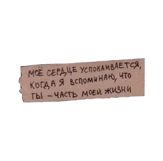 Sticker from для любимых💙