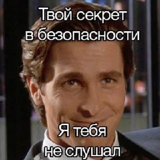 🤫 emoji стикеры адвоката Telegram sticker 20 of 88