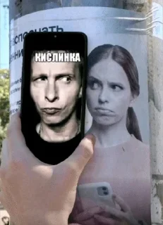 Sticker from Аутизм Бобра