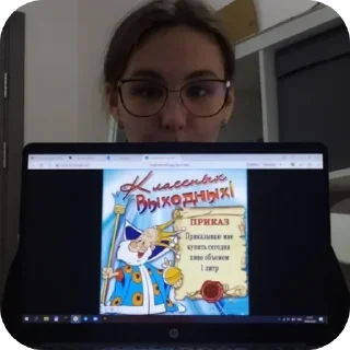🌟 emoji катюшка Telegram sticker 24 of 64