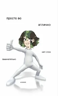 👍 emoji Килл-мемы 2 Telegram sticker 20 of 67