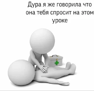 Sticker from Моя жиза 2 @ewillzz