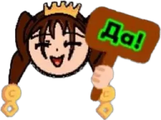 😄 emoji Мирайка (๑>◡<๑) Telegram sticker 10 of 25