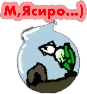 🍩 emoji Мирайка (๑>◡<๑) Telegram sticker 12 of 25