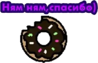 😋 emoji Мирайка (๑>◡<๑) Telegram sticker 16 of 25