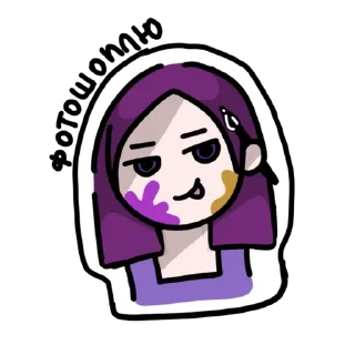 😏 emoji алекс мсрр Telegram sticker 5 of 16