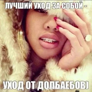 Sticker from Грустной попой гламурно не пук