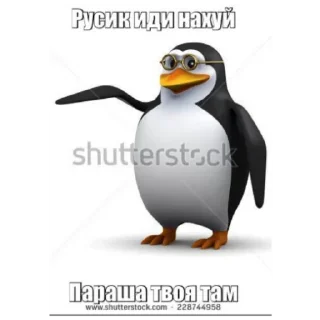 🐒 emoji Иди нахуй Telegram sticker 9 of 10