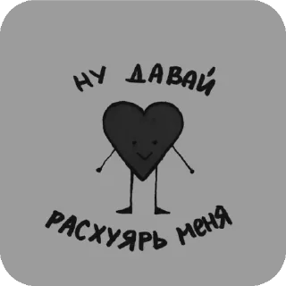 👍 emoji Иди нахуй Telegram sticker 14 of 50