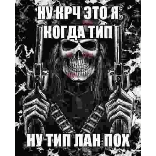 😈 emoji Иди нахуй Telegram sticker 20 of 41