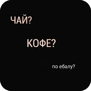 🌌 emoji Иди нахуй Telegram sticker 12 of 50