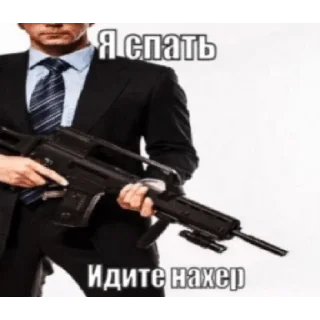 😈 emoji Иди нахуй Telegram sticker 23 of 41