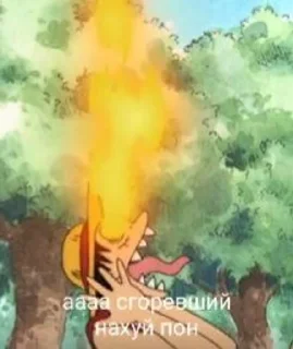 🔥 emoji Ван пис пон Telegram sticker 16 of 19