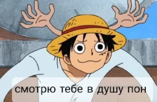 🦌 emoji Ван пис пон Telegram sticker 17 of 19