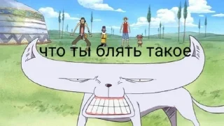 Sticker from Ван пис пон