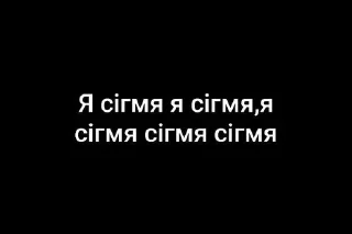 🌟 emoji МЕМНІ СЛОВА Telegram sticker 5 of 55