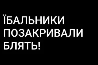 🌟 emoji МЕМНІ СЛОВА Telegram sticker 1 of 55
