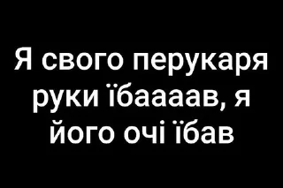 🌟 emoji МЕМНІ СЛОВА Telegram sticker 19 of 55